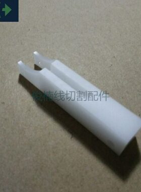 夏米尔碳刷支架 夏米尔支架 原厂编码100446688