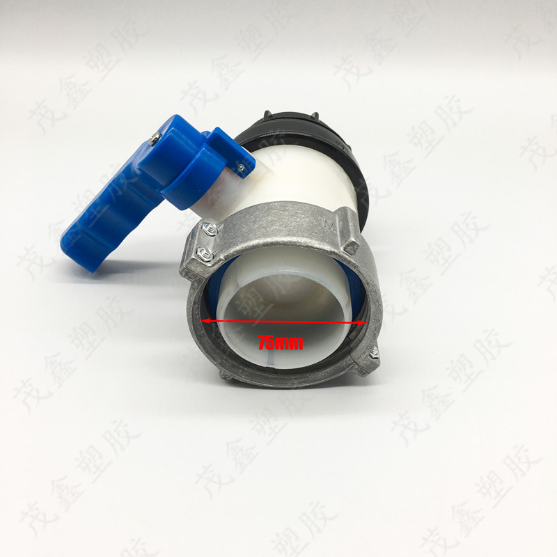 全新1000L塑料桶方桶吨桶IBC桶阀门球阀DN50接口75mm 耐强酸强碱