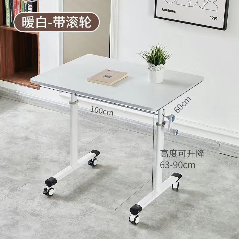 可升降桌子电脑桌台式家用儿童学习书桌手摇升降桌床边办公小桌子
