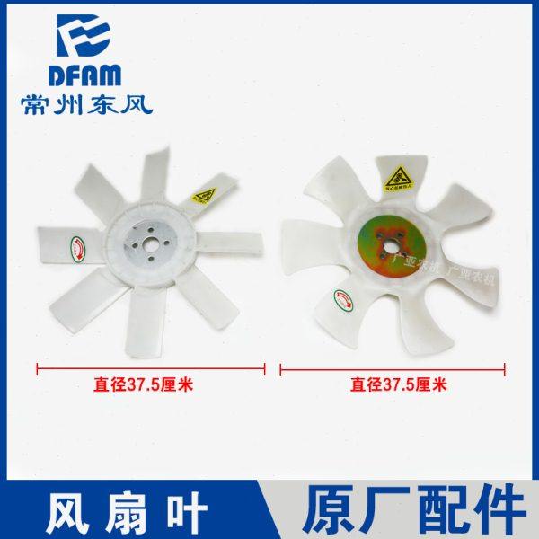 常州东风拖拉机304/354/364/404配件常柴390/490发动机水泵风扇叶