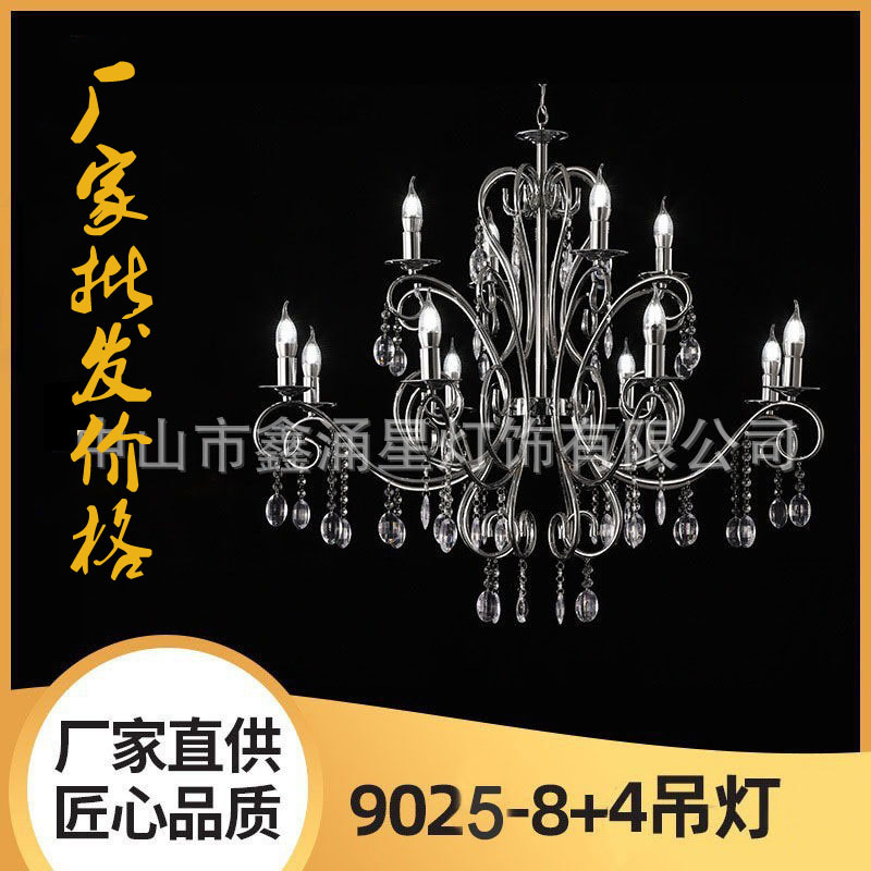 厂家直供新款20头欧式吊灯铁艺婚庆道具电镀金属吊顶布置灯具