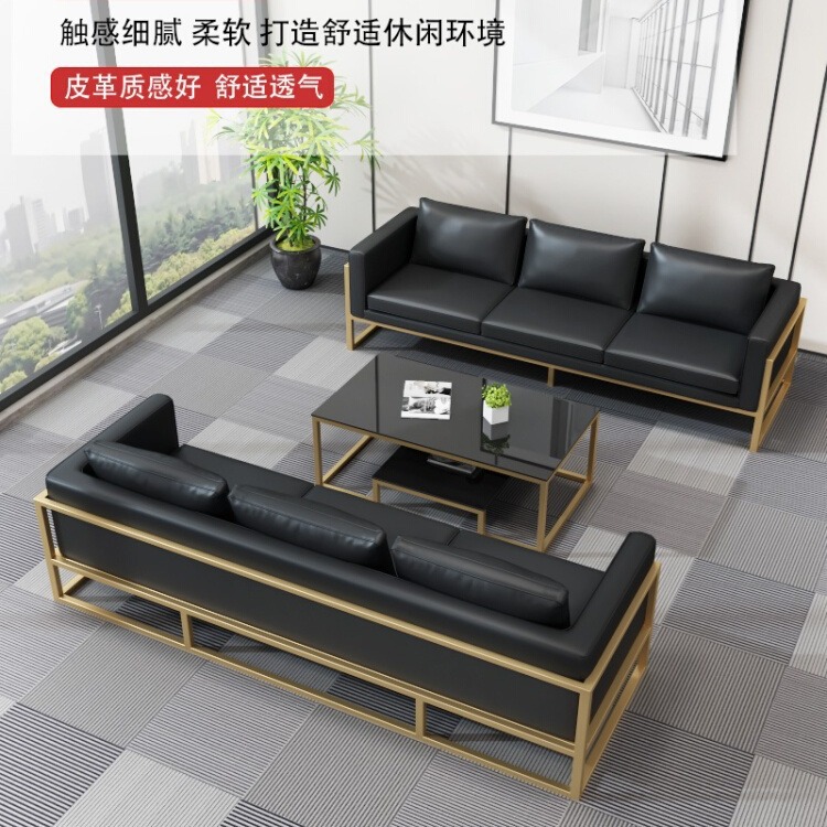 办公室商务会客沙发茶几组合简约现代贵宾等候接待室洽谈办公沙发