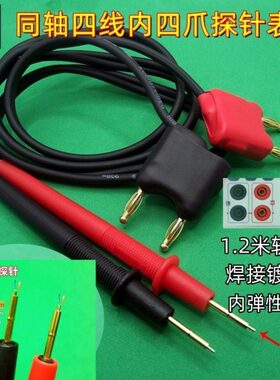 日置电池四端针型测试线HIOKI9465表笔9772 9770 BT3554/3564 561