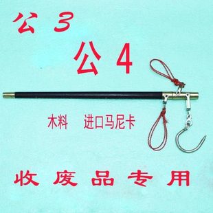 收破烂手工秤老式木杆秤老杆秤木头秤勾秤公3公4老秤木杆称老钩秤