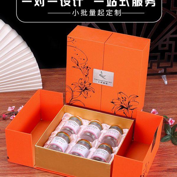 橙色双开鲜炖即食燕窝裙摆莲花瓶包装盒空礼盒高档6瓶装可定制,包装,燕窝包装,淘宝优惠券,粉丝福利购,淘宝优惠卷