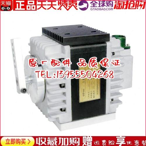 OT980执行器云四达电磁燃气发电机组原装外置式