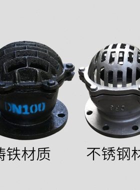 H42X-2.5/10法兰底阀单向阀铸铁水泵止回阀不锈钢底阀DN40506580