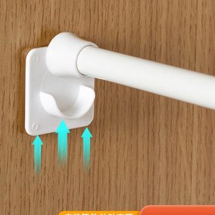 伸缩杆固定器免打孔托杆支撑底座挂钩浴帘杆窗帘杆防滑落杆托支架