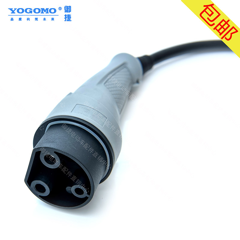 适配御捷GDG4Q5四轮电动汽车配件充电绳充电枪乐唯V5充电棒充电线