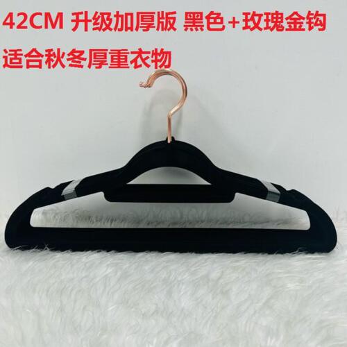 升级加厚款日式植绒衣架  无痕防滑无痕衣挂绒面衣柜收纳整理衣架