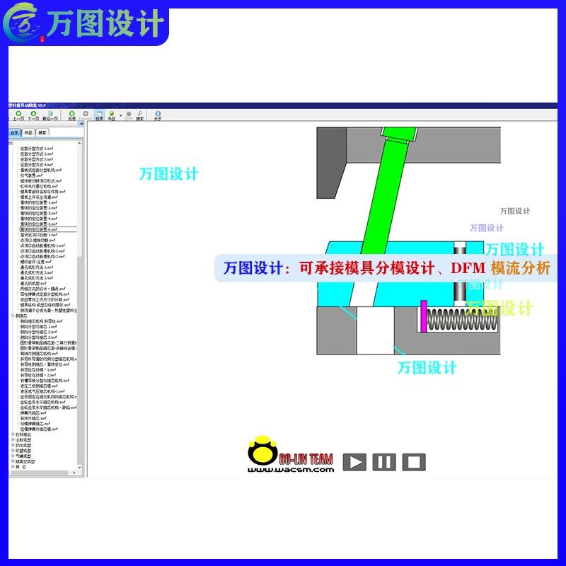 UG 小家电 注塑塑胶模具设计标准 滑块 斜顶 分模 教程资料