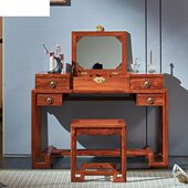 红木刺猬紫檀梳妆台小户型卧室实木折叠中式 化妆镜组合 简约翻盖式