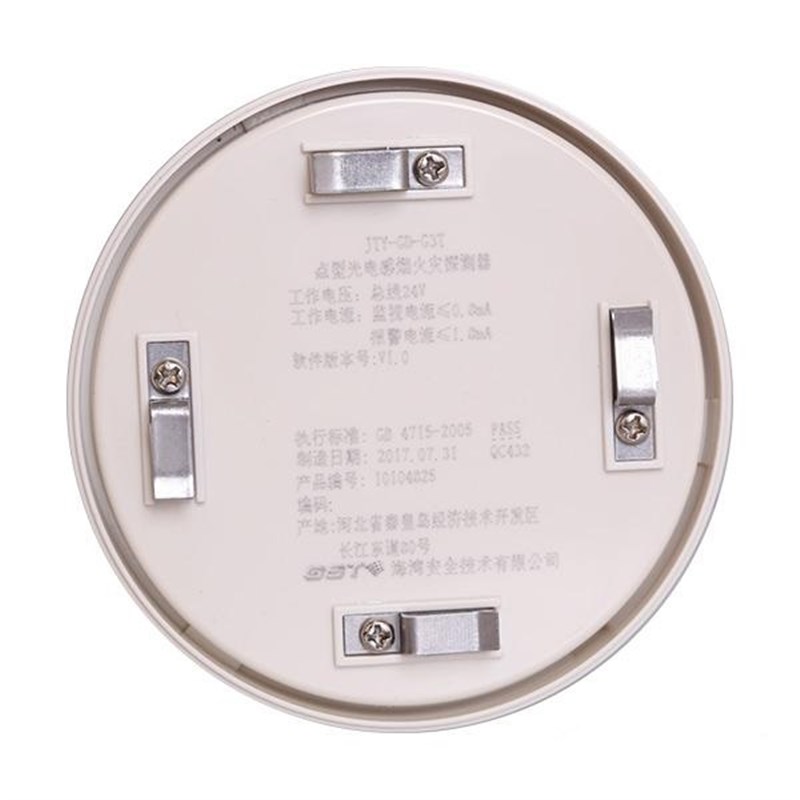 烟感报警器JThY-GD-G3T/G3X点型光电感烟火灾探测器烟雾感探头
