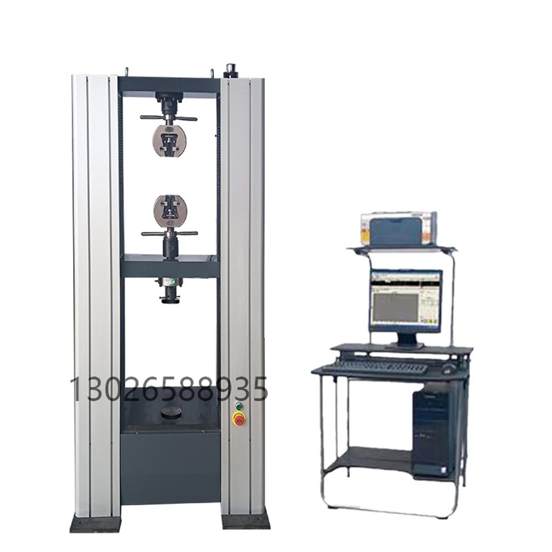 WDW-1c00B微机控制电子万能试验机电子拉力试验机金属制品拉力机