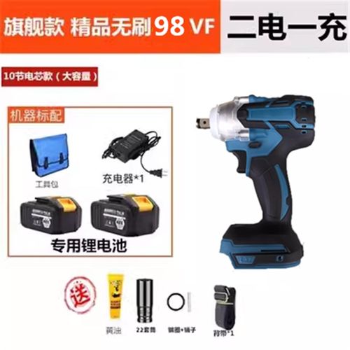 (牧田款)无刷电动扳手大扭力600N电动板手汽修锂电架子工木工