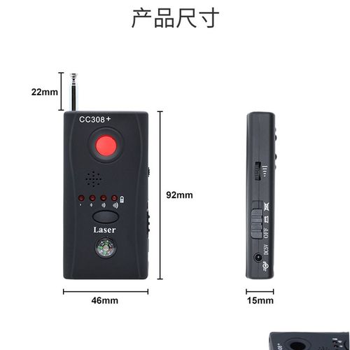 CC308+无线讯号宾馆酒店探测器  摄像头扫瞄器 GPS探测检查