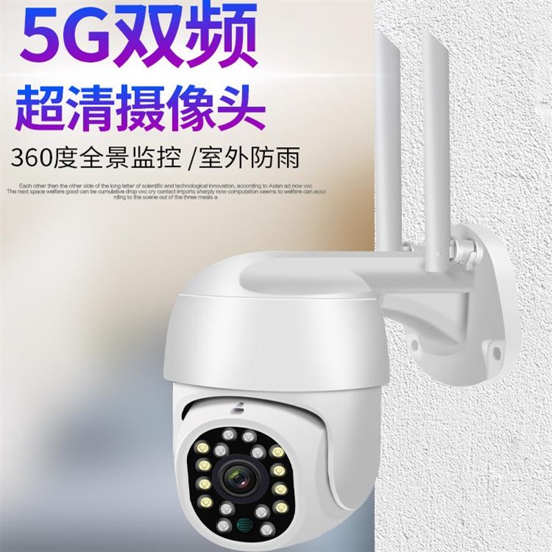 有看头监控c摄像头球机wifi室外防水无网录像高清摄像机自带AP热