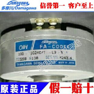 TS5208N108全新国产替代编码器 100-1024C/T-P2-12V质保一年