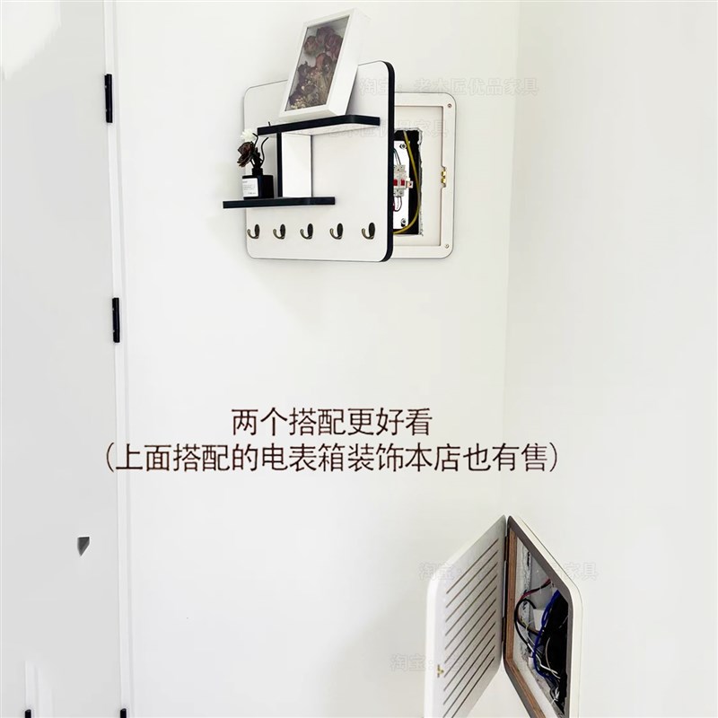 2025新款电表箱装饰画挂画免打孔网红电闸盒装饰遮挡挂衣钩置物架