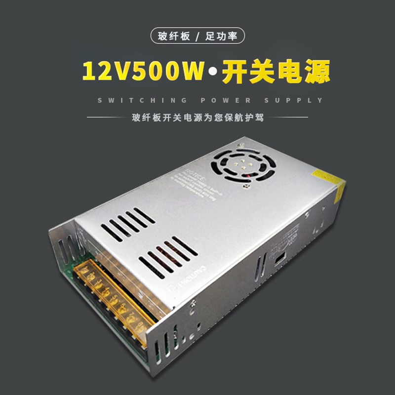 LED灯带开关电源 12V灯条驱动变压器 适配器 镇流器 220V转12V