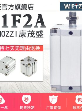 CAMOZZI康茂盛气缸31F2A 31M2A012/16/20/25/32/40/50/63/80/100A