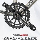 公路车牙盘双盘50T52T53T42T44T40曲柄10s11s12速中空一体CNC单盘
