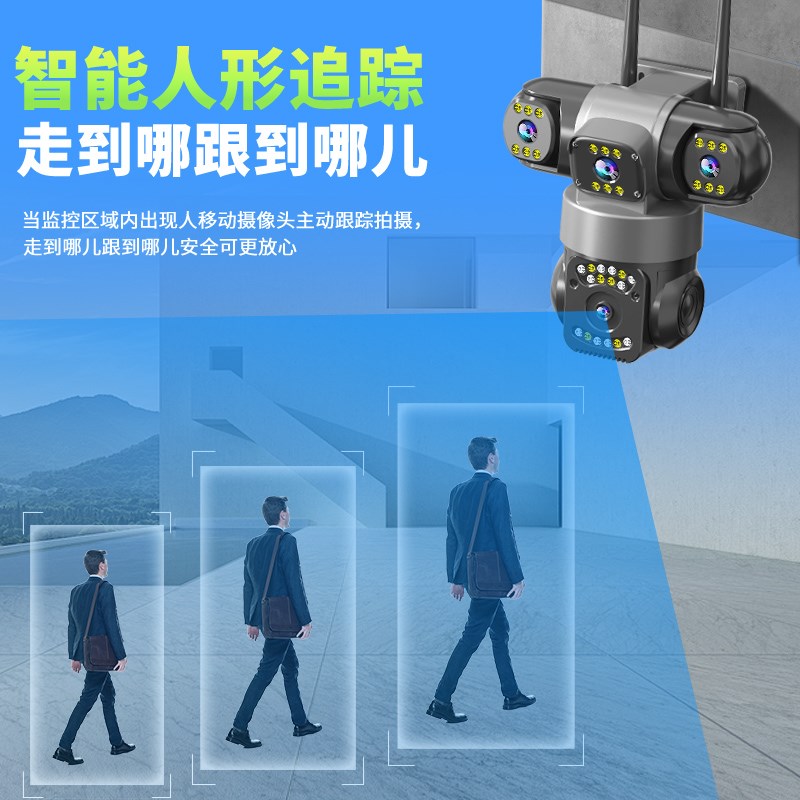 监控器360度无死角室外无需网络手机远程家用高T清无线监控摄像头