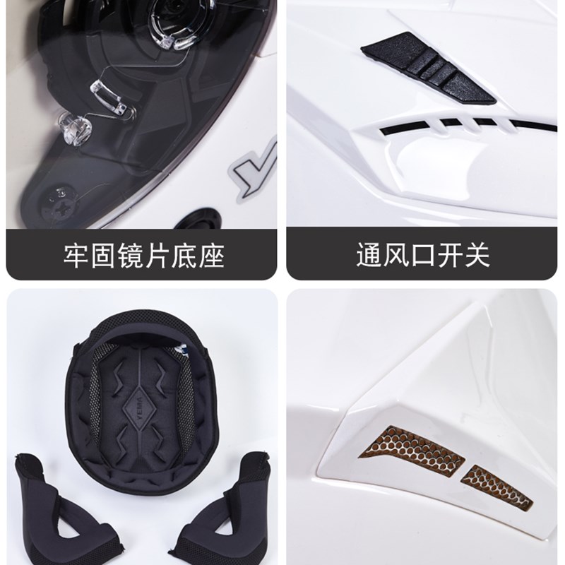 野马3C认证电动车摩托车头w盔男女士通用电瓶车秋冬保暖四季双镜