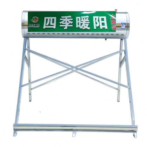 太阳能不锈钢水箱保温桶通用家用不锈钢通用四季暖阳太阳能水箱