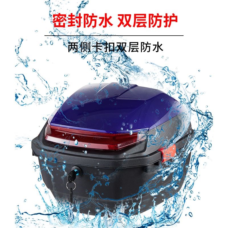新款电动摩托车尾箱电瓶车后备箱子雅迪绿源加大号通Y用工具载物
