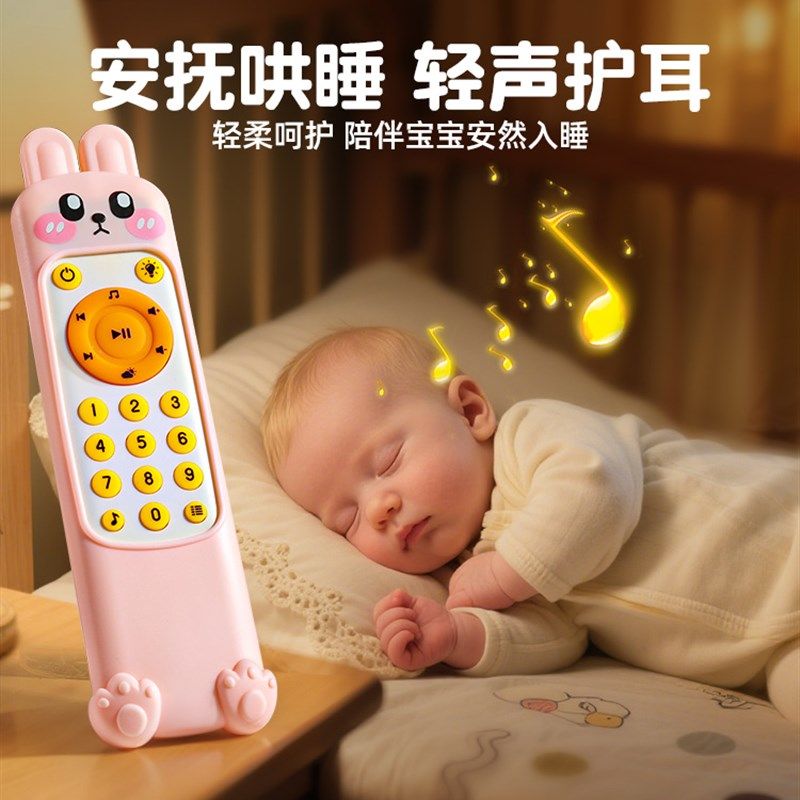 宝宝彷真遥控器按键玩具早教益智婴儿手机电话6个月以上0-1一周岁