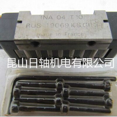 德国INA  RUS26102-KS-GR3  RUSV60134-KS RUSV60206-KS轴承滑块