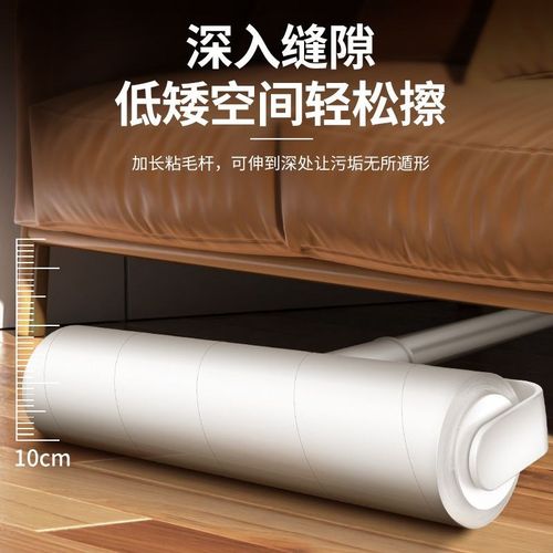 床上粘毛器滚筒长杆滚刷大号黏沾扫地板灰尘头发除去毛神器可撕纸