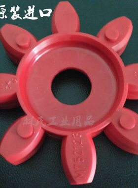 德国KTR ROTEX GS24/28/38/48/55/65红色实心联轴节梅花弹性垫块