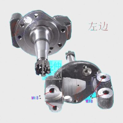 四川现代南骏瑞越EQ1061 HQ23Q162C 鸿运 转向节 羊角总成带ABS