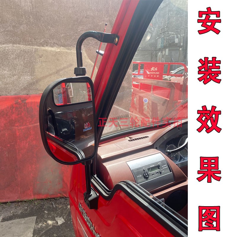 宗申原装J5A驾驶室三轮车ZS200ZH新款倒车镜J9后视Y镜J6反光镜