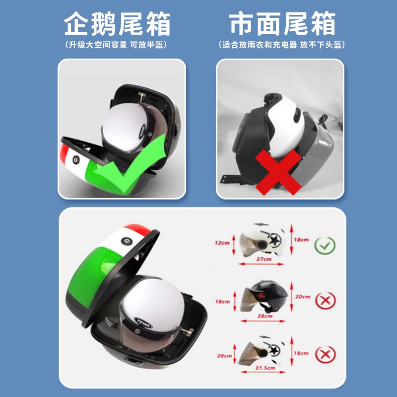 雅迪电动车后备箱dq6/de3v/e8s/dm6/冠能/原装电瓶车储物尾箱