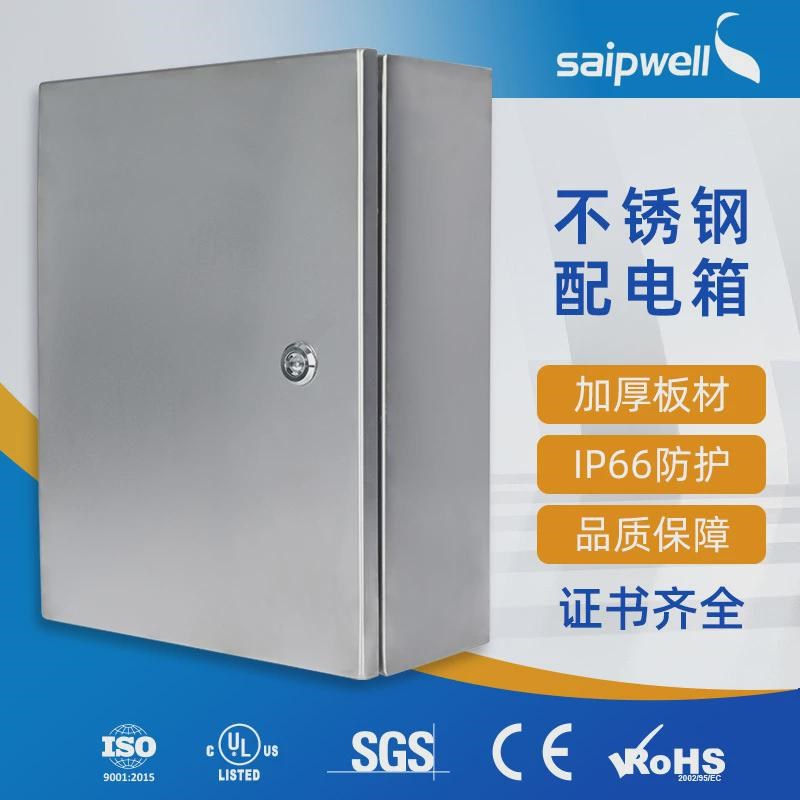 304不锈钢配电箱室外防尘电控箱电气控制动力柜电表箱明装基业箱