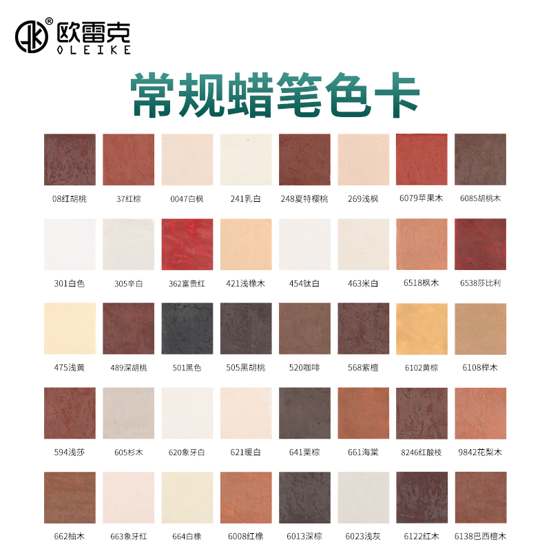 科技木蜡笔深灰浅灰全色系常规蜡笔修补木质家俱木饰面板衣柜钉眼