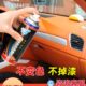 点缤汽车内饰自喷漆中控仪表台盘门板皮革改装 改色补漆翻新手喷漆