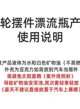 V3U2泰坦尼克号邮轮流体漂流瓶游轮解压办公桌面摆件家居饰品