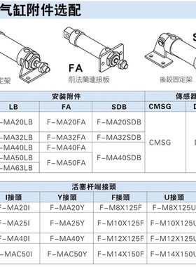 亚德客迷你气缸MBL20/25/32*25X50X75X100X125X150X200S-U-CA-SU