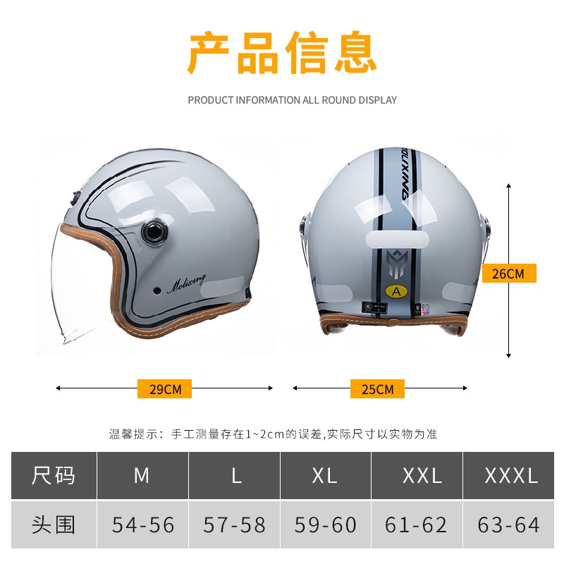 摩托车头盔男冬巡航机车复古半盔女四季骑行踏板安S全帽3C认证A类