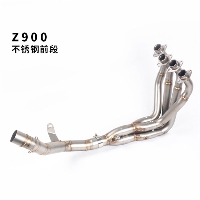 摩托车跑车Z900排气管 Z900前段改装 Z9N00钛合金去鼓前段排气管