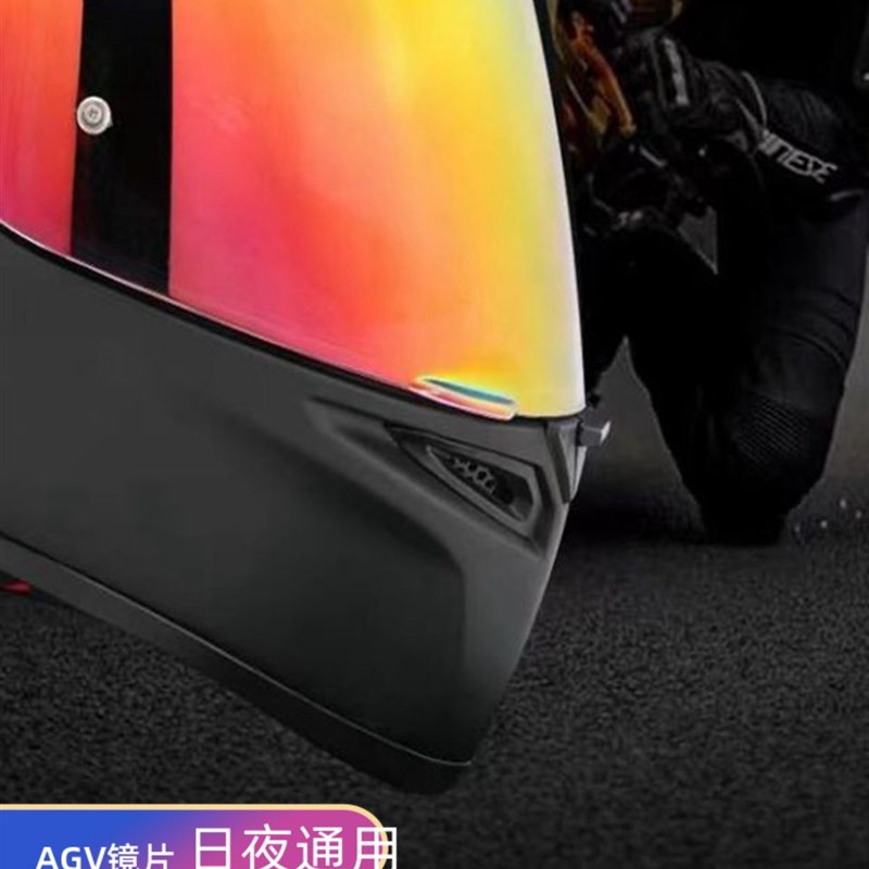 AGV机车头盔镜片K1/K3SV/KA5S电镀金银蓝茶黑色极光红日夜通用副