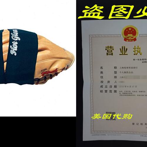 Hot Glove Deluxe Glove Wrap