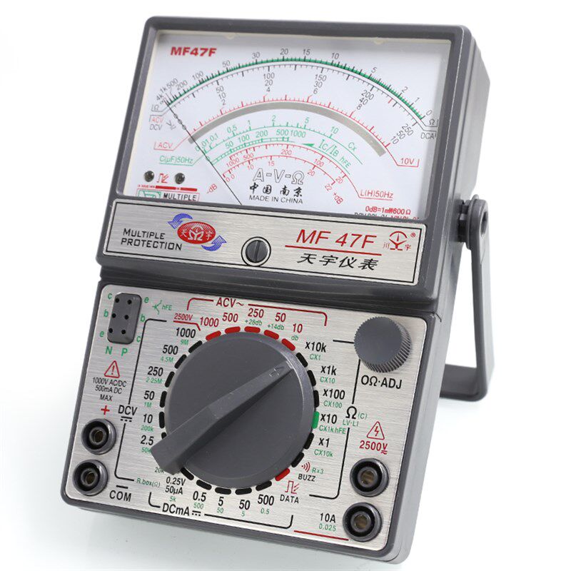 南京天宇MF47F 47D高精度指针式外磁防烧全保护万用表电工万能表