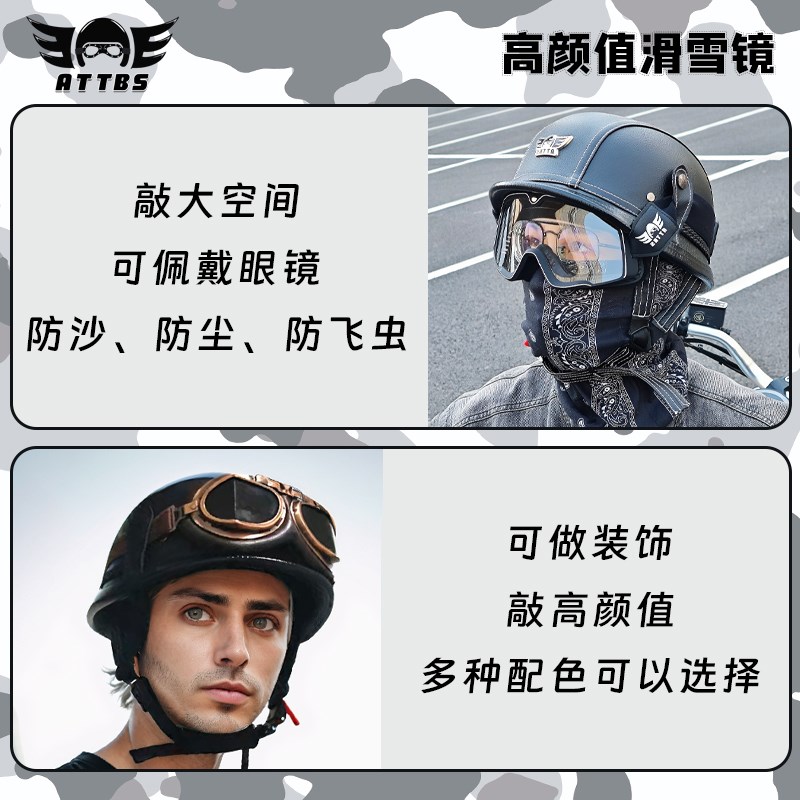 复古电动车头盔男新国标3C认证夏季半盔高颜值巡航摩.托车大兵盔