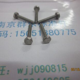 m1.6螺丝 千 m1.2 m2x14外六角螺钉 不锈钢304外六角螺丝M2
