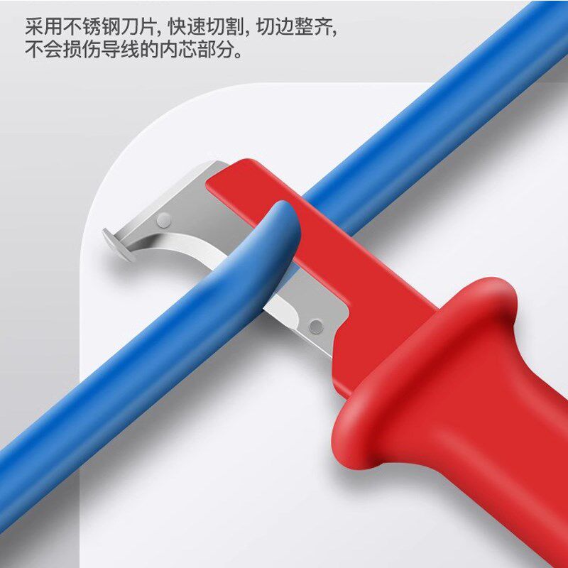 电缆绝缘电工刀德国弯刀电线刀多功能剥线刀剥皮刀31/32/33/34HS